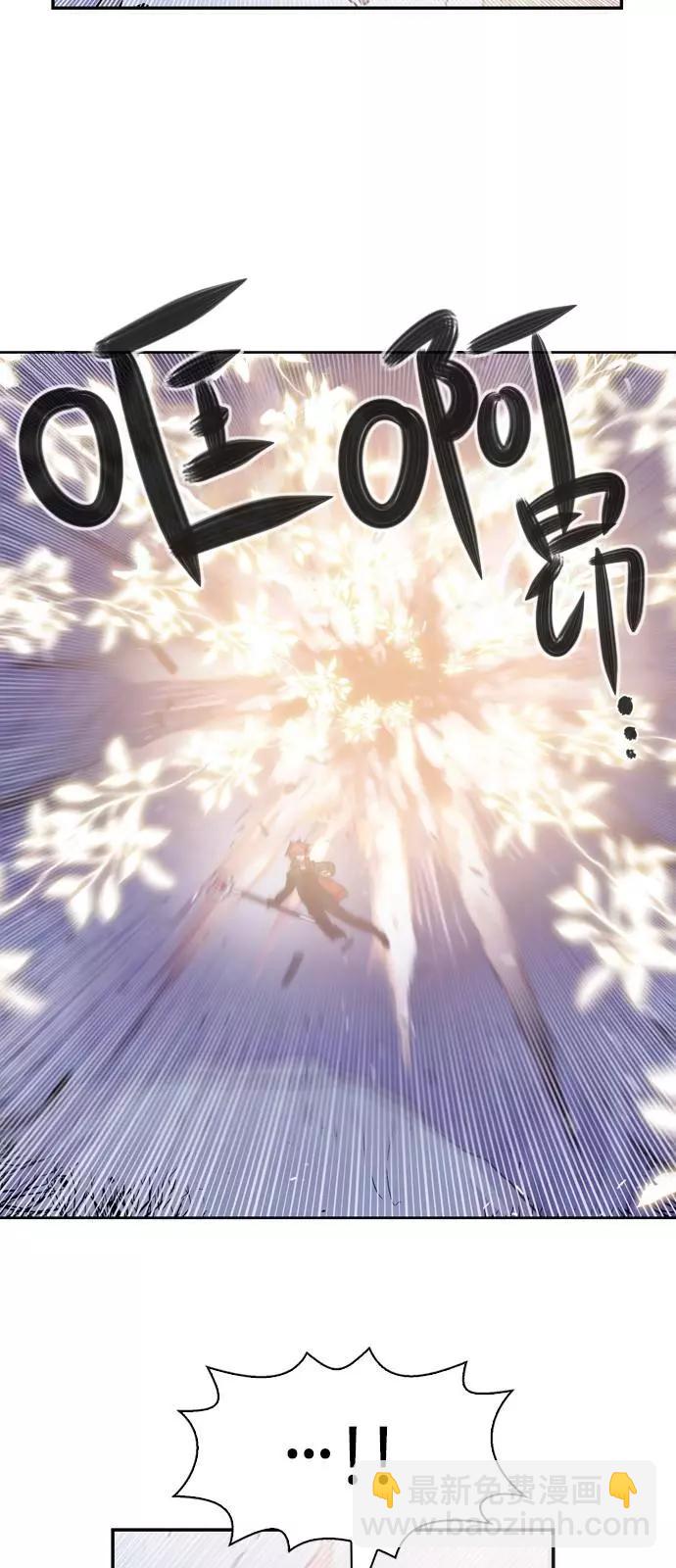 《Americano-exodus》第179话 第30页