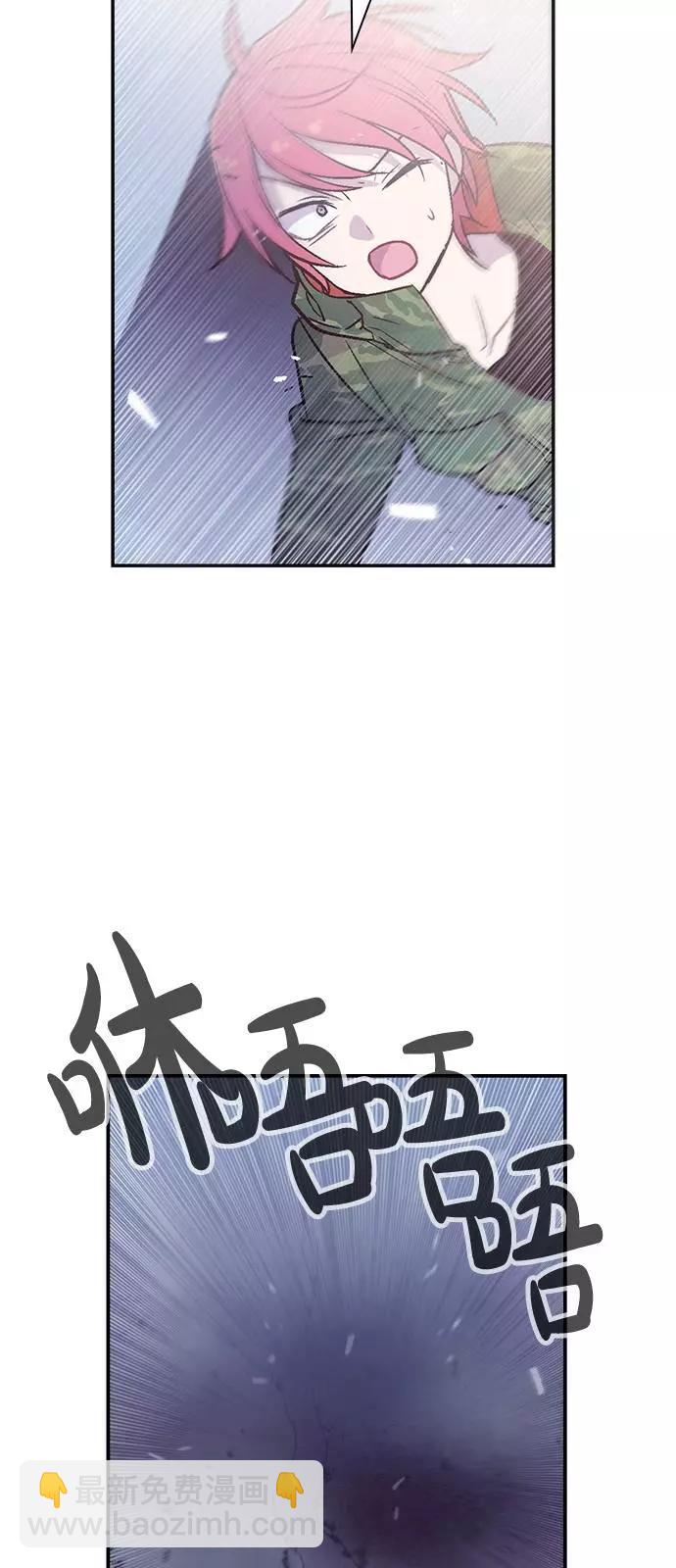 《Americano-exodus》第179话 第31页