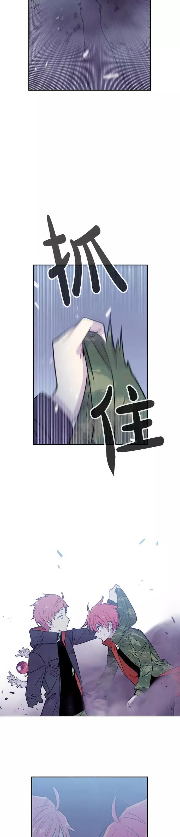 《Americano-exodus》第179话 第32页