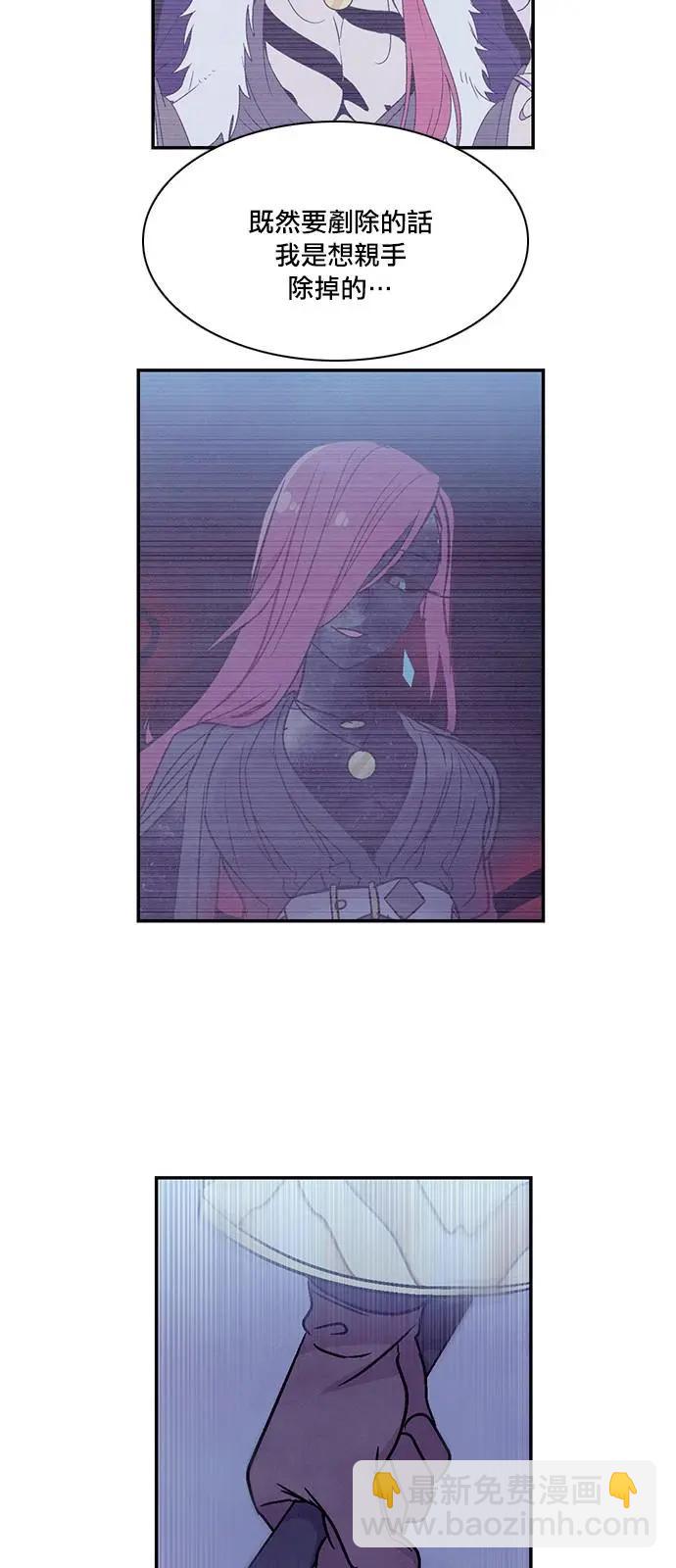 《Americano-exodus》第179话 第5页
