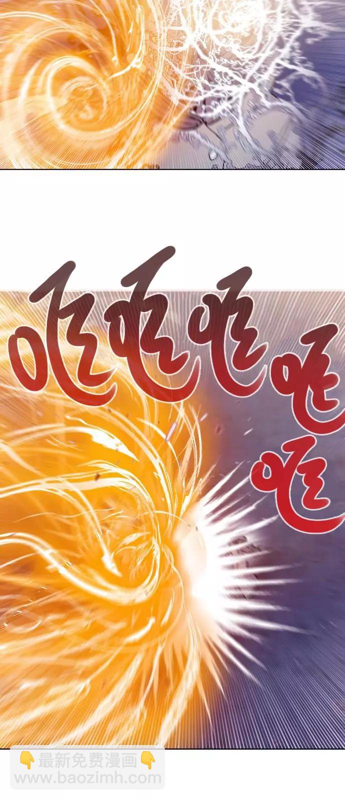 《Americano-exodus》第179话 第9页