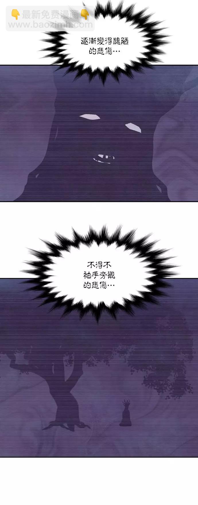 《Americano-exodus》第178话 第22页