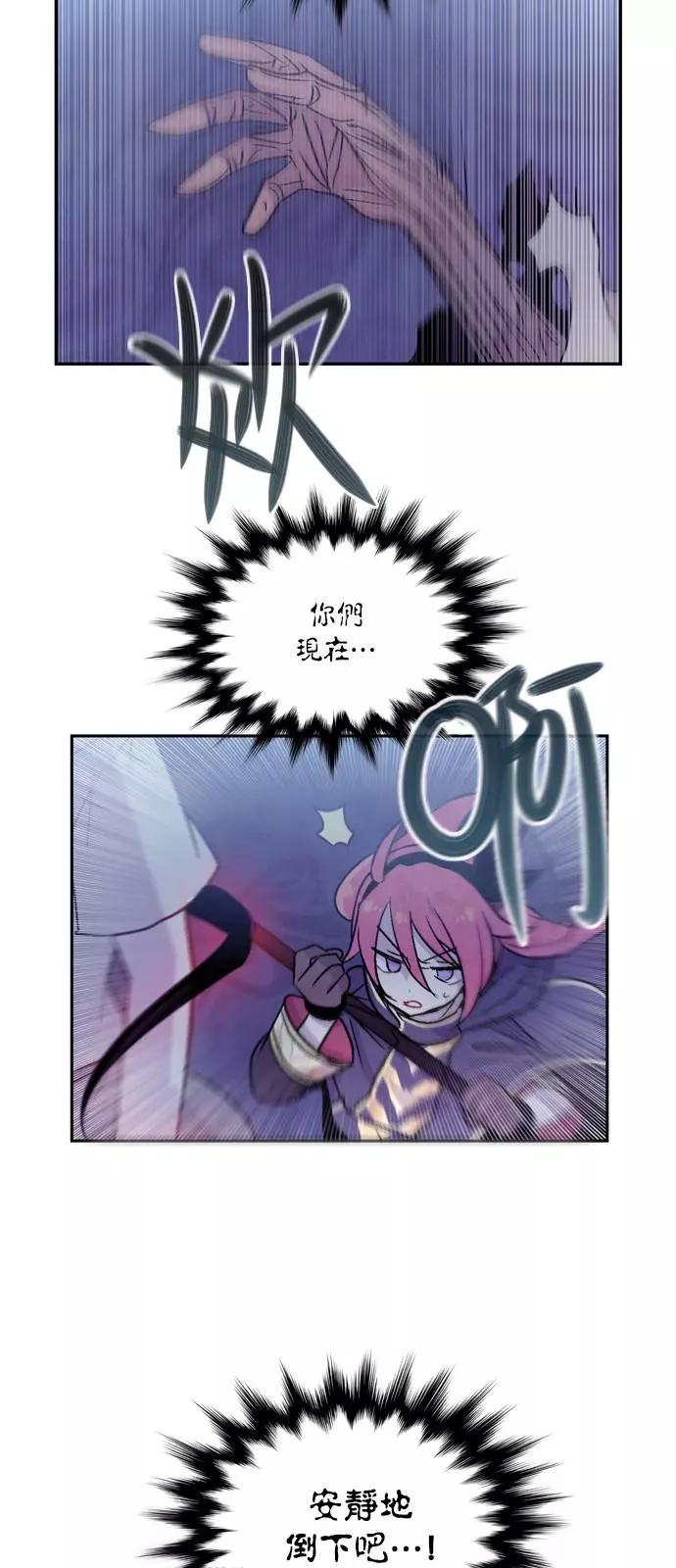 《Americano-exodus》第178话 第24页