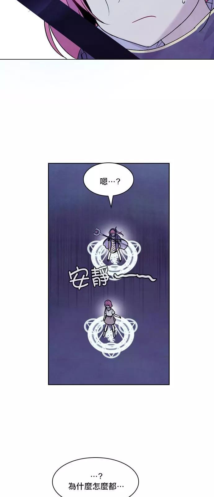 《Americano-exodus》第178话 第26页