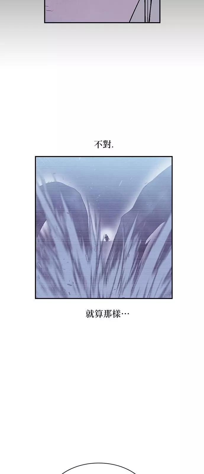 《Americano-exodus》第178话 第4页