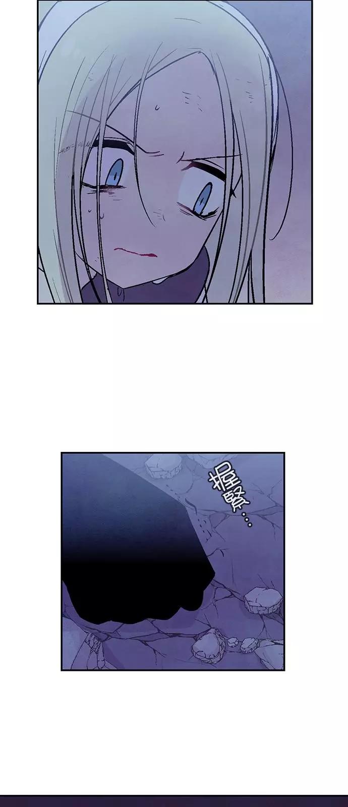 《Americano-exodus》第178话 第7页