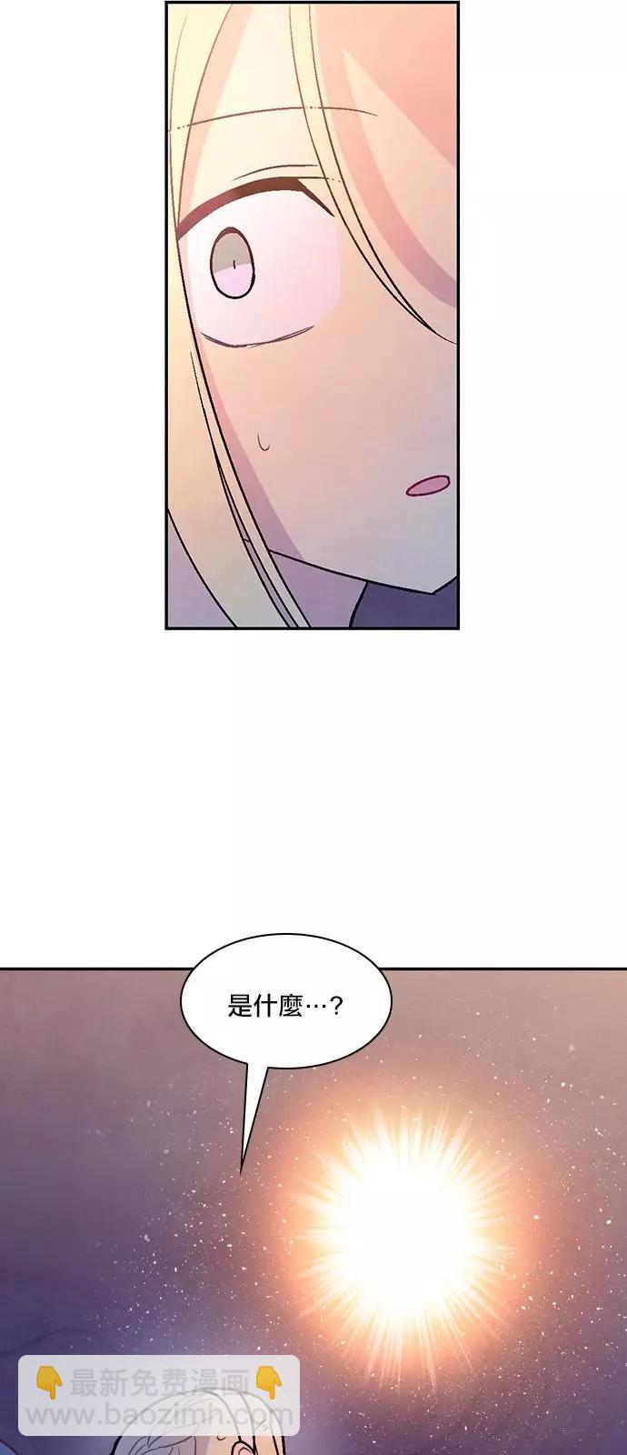 《Americano-exodus》第178话 第9页