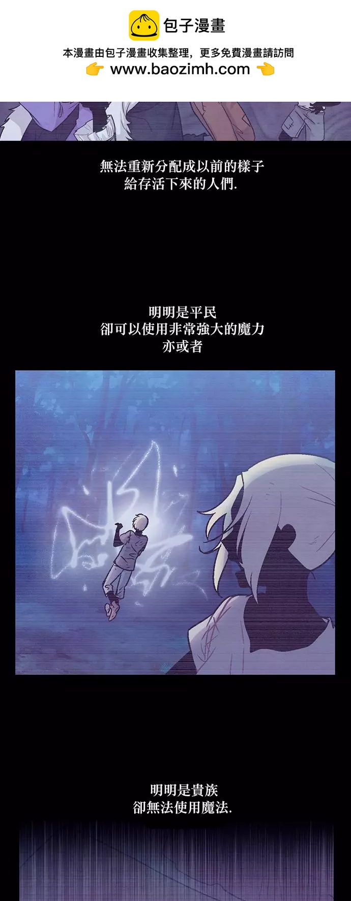 《Americano-exodus》第184话 第12页