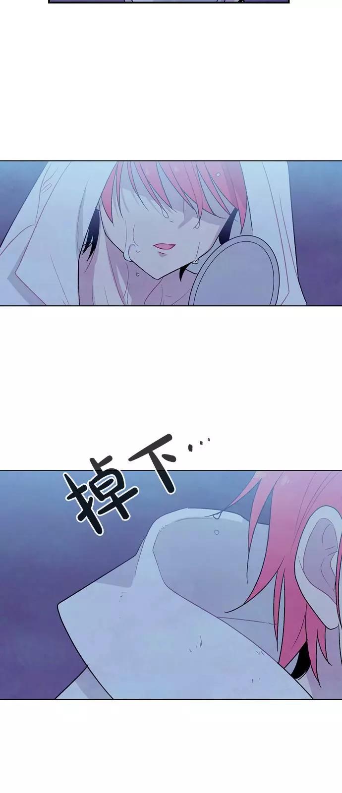 《Americano-exodus》第184话 第27页