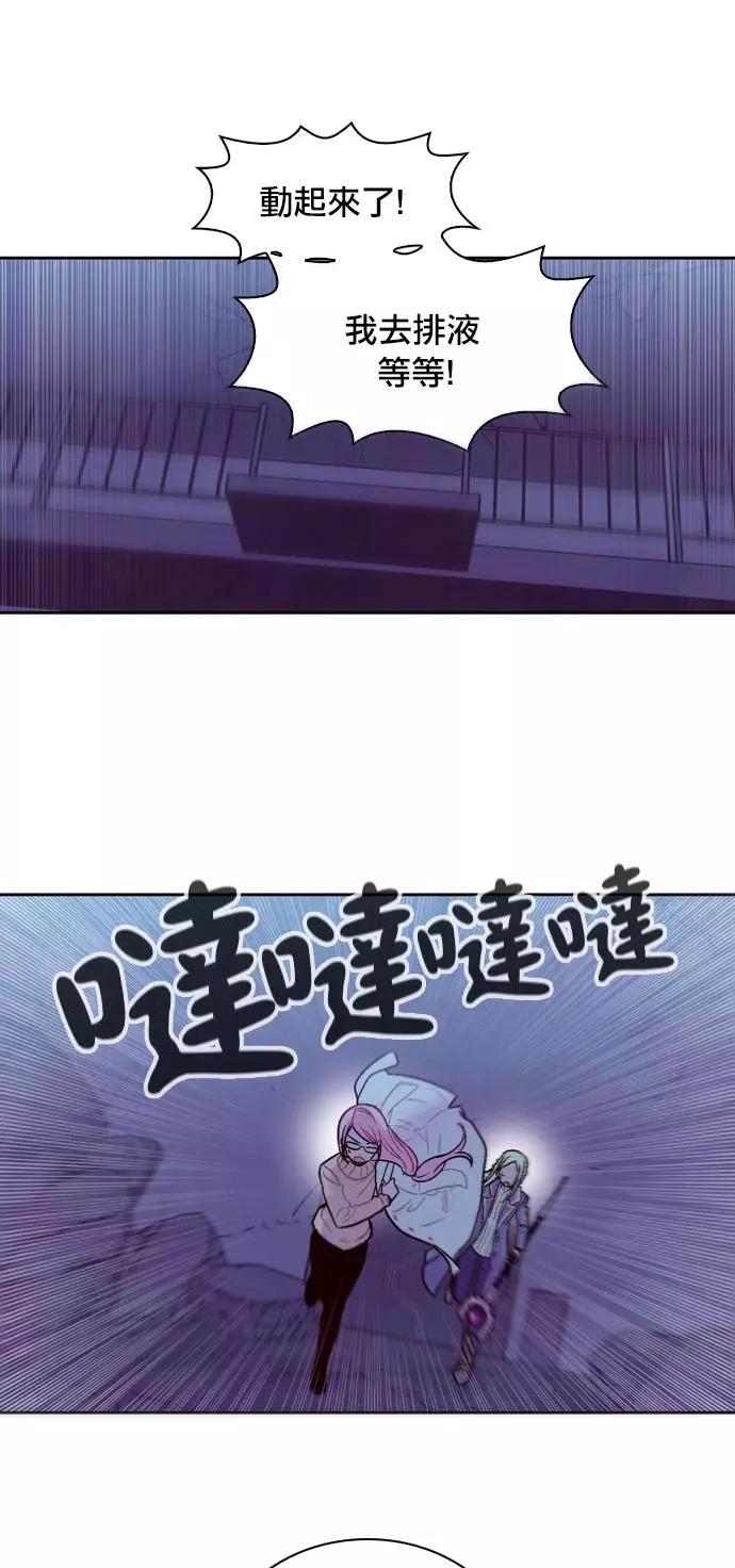 《Americano-exodus》第184话 第5页