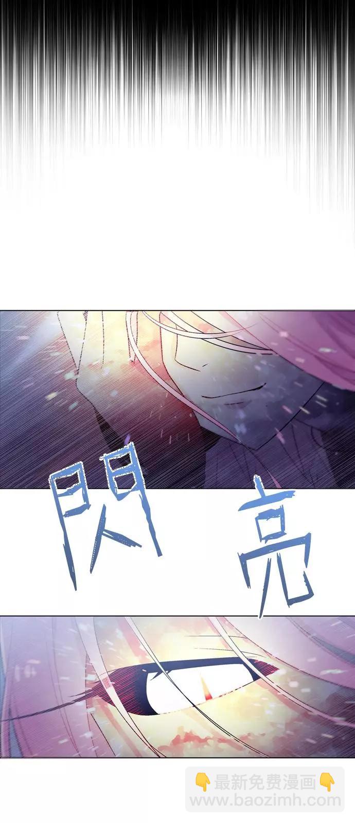 《Americano-exodus》第182话 第15页