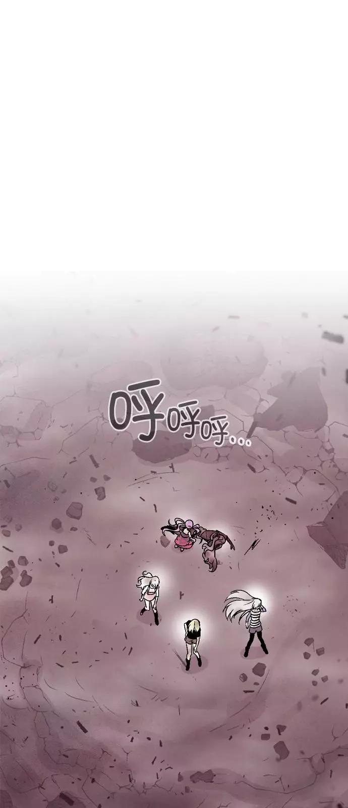 《Americano-exodus》第182话 第1页