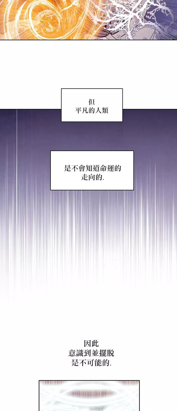 《Americano-exodus》第182话 第20页