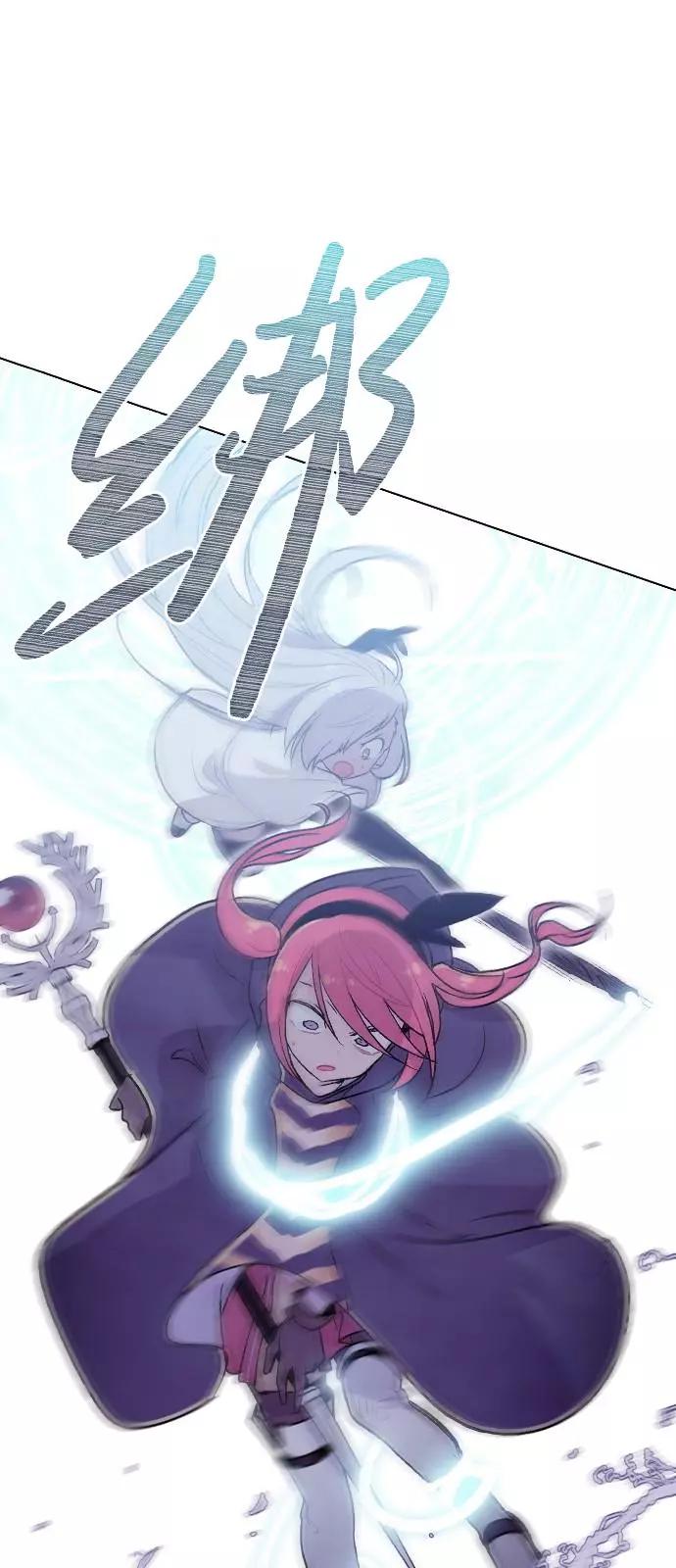 《Americano-exodus》第182话 第24页