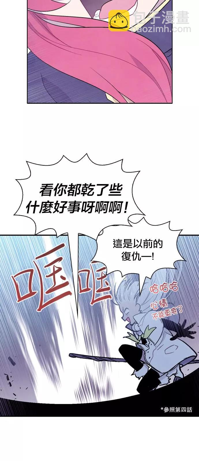 《Americano-exodus》第182话 第26页