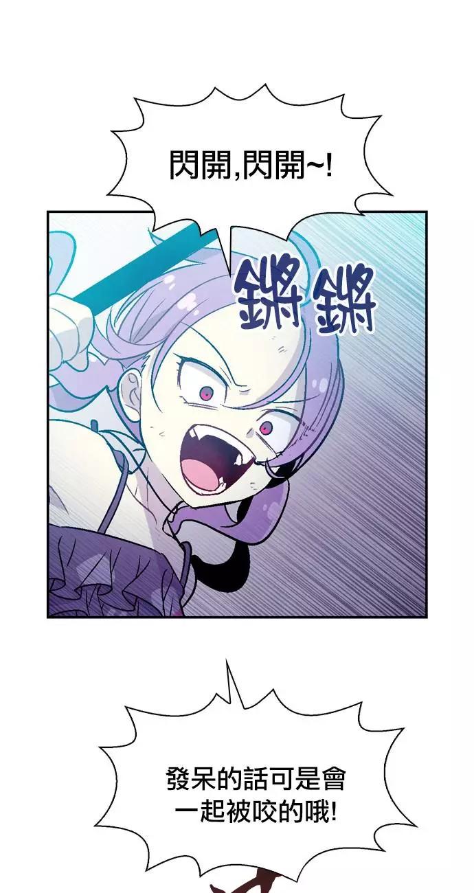 《Americano-exodus》第182话 第27页