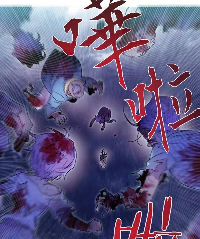 《Americano-exodus》第182话 第28页