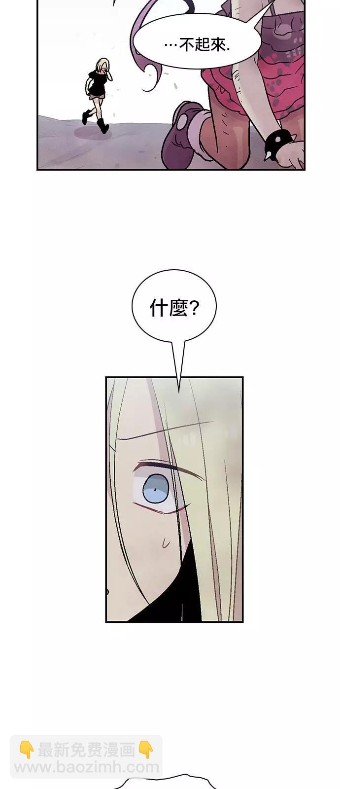 《Americano-exodus》第182话 第5页