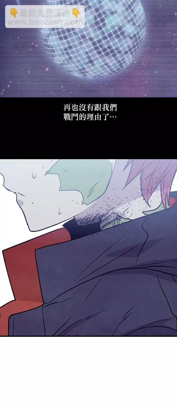 《Americano-exodus》第183话 第14页