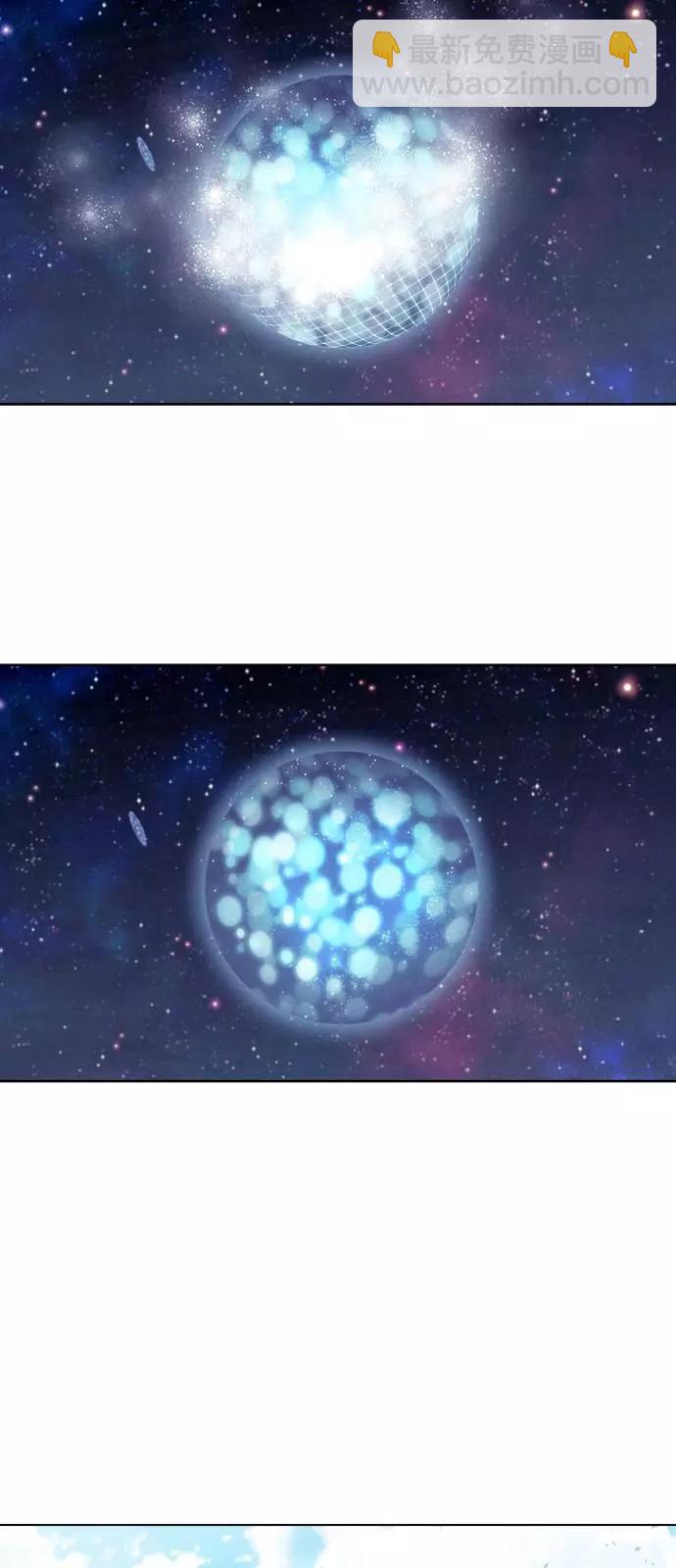 《Americano-exodus》第183话 第28页