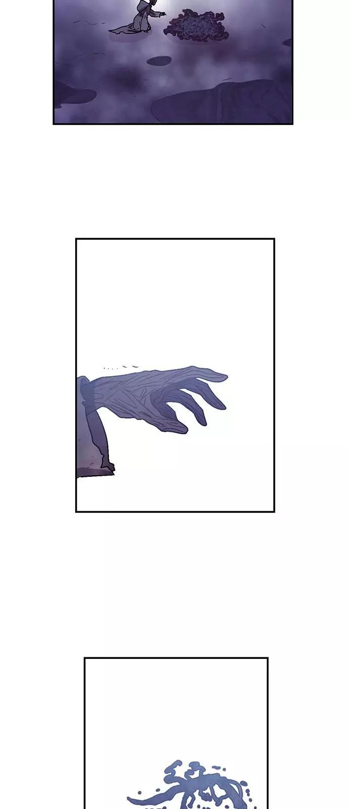 《Americano-exodus》第183话 第4页