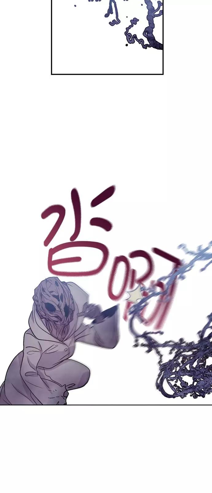 《Americano-exodus》第183话 第5页