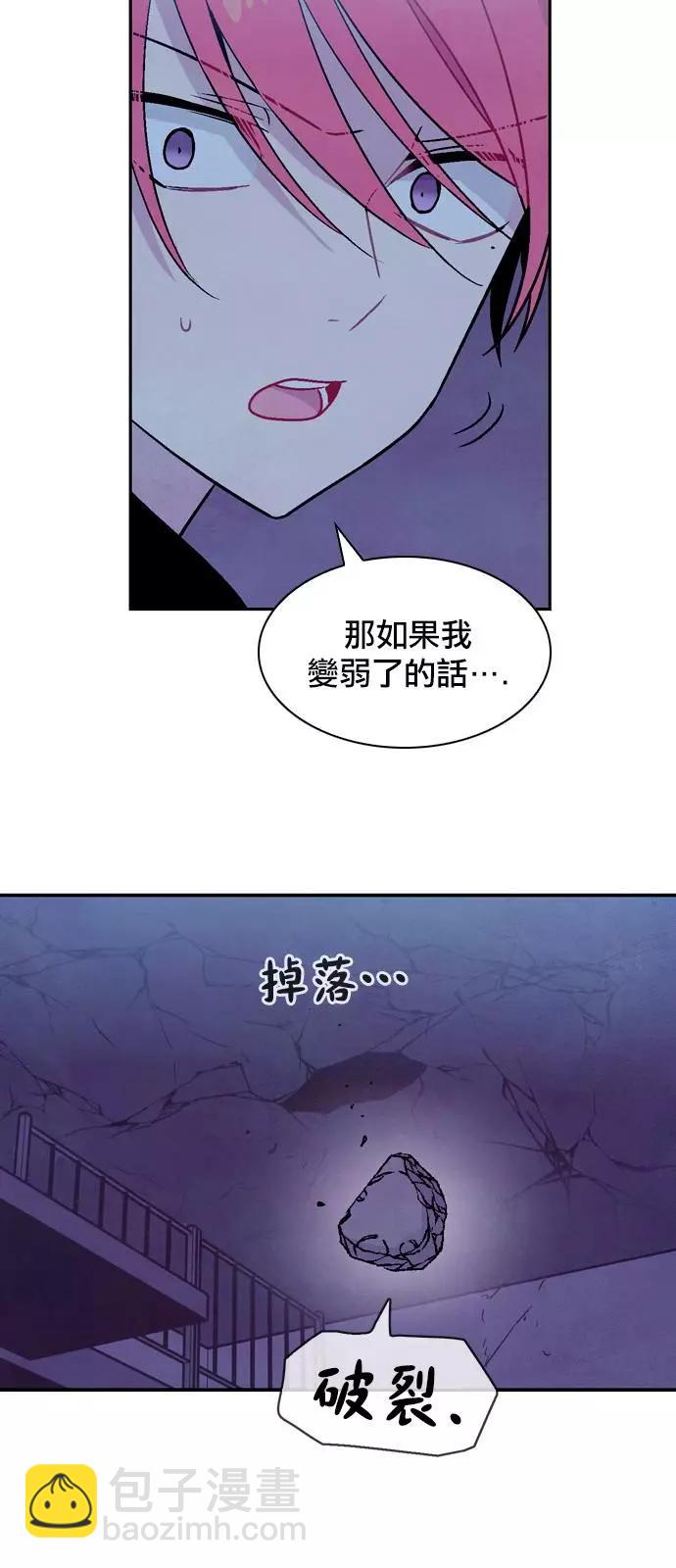 《Americano-exodus》第185话 第16页