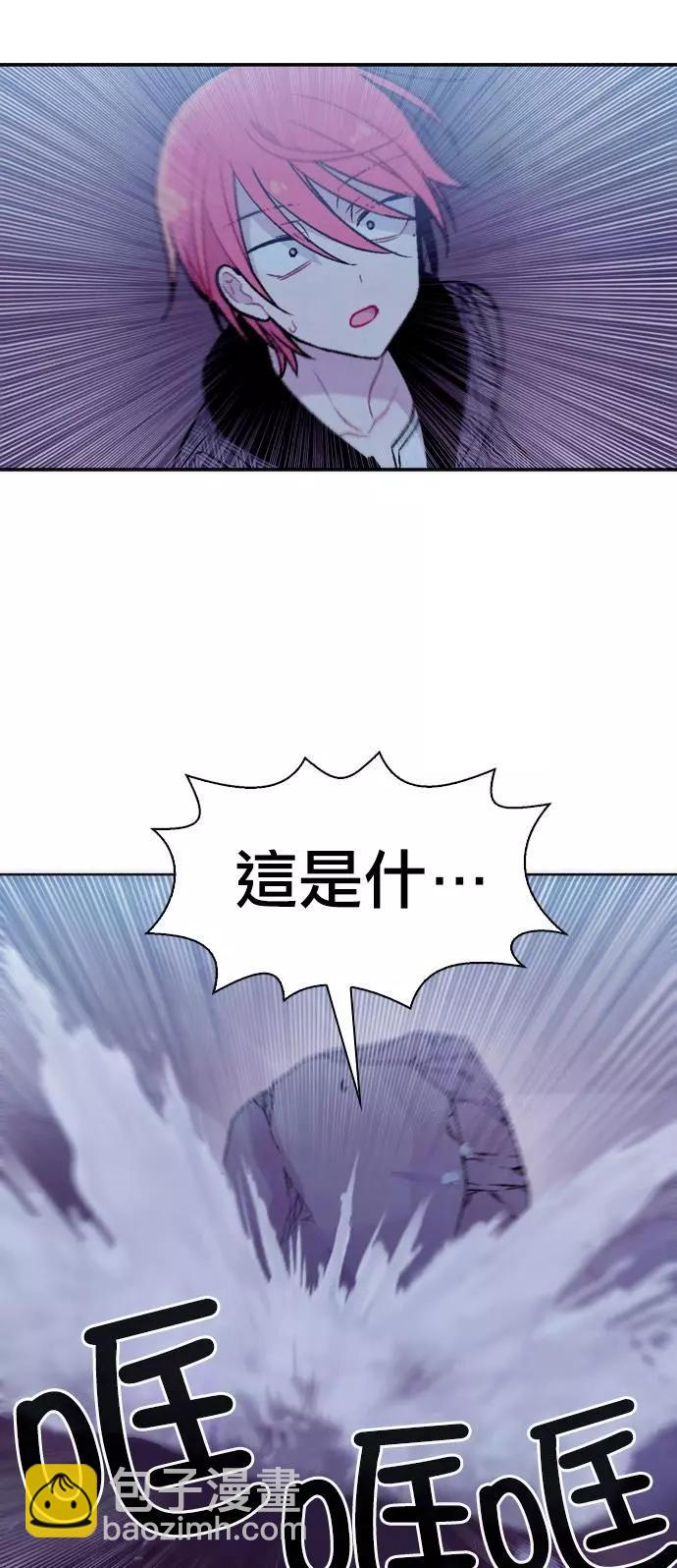 《Americano-exodus》第185话 第17页