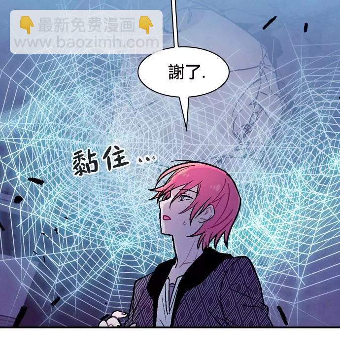 《Americano-exodus》第185话 第19页
