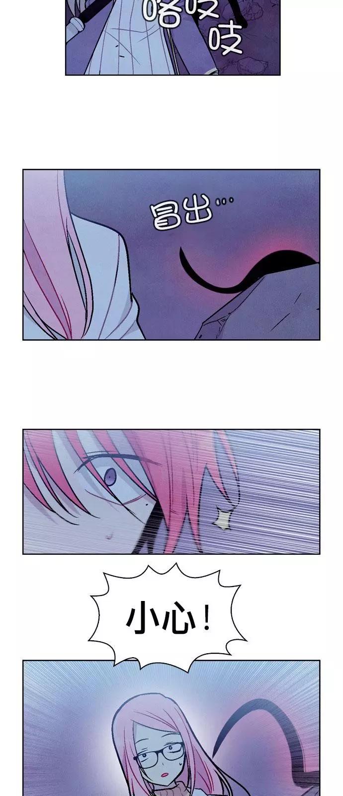 《Americano-exodus》第185话 第21页