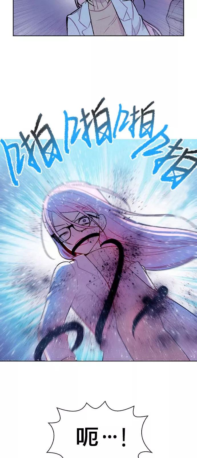 《Americano-exodus》第185话 第22页