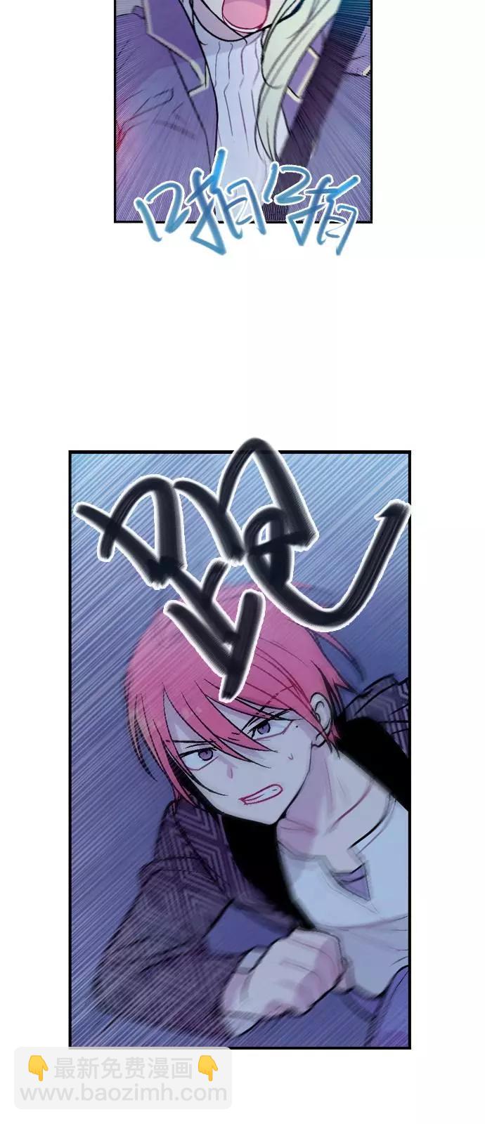 《Americano-exodus》第185话 第24页