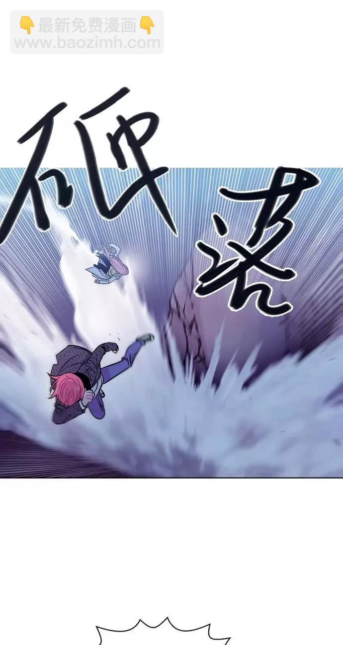 《Americano-exodus》第185话 第25页