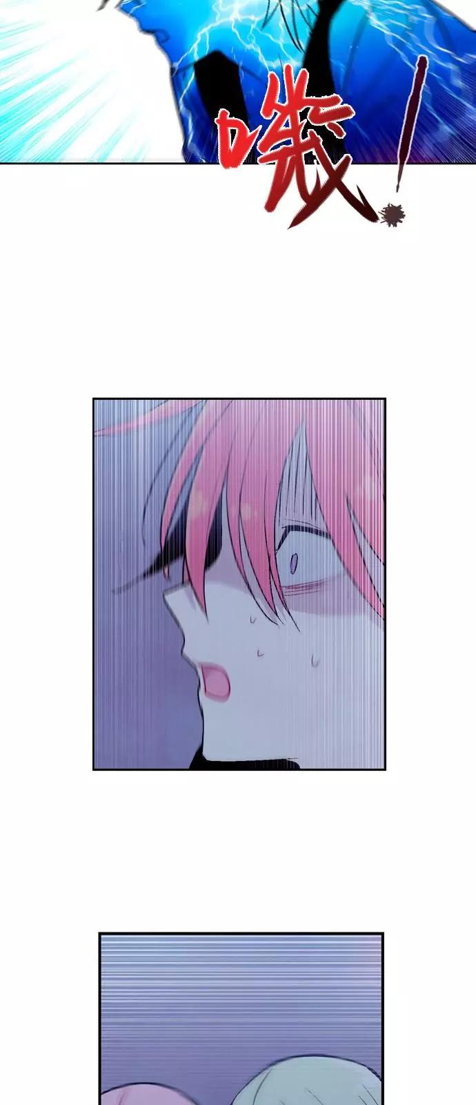 《Americano-exodus》第185话 第28页