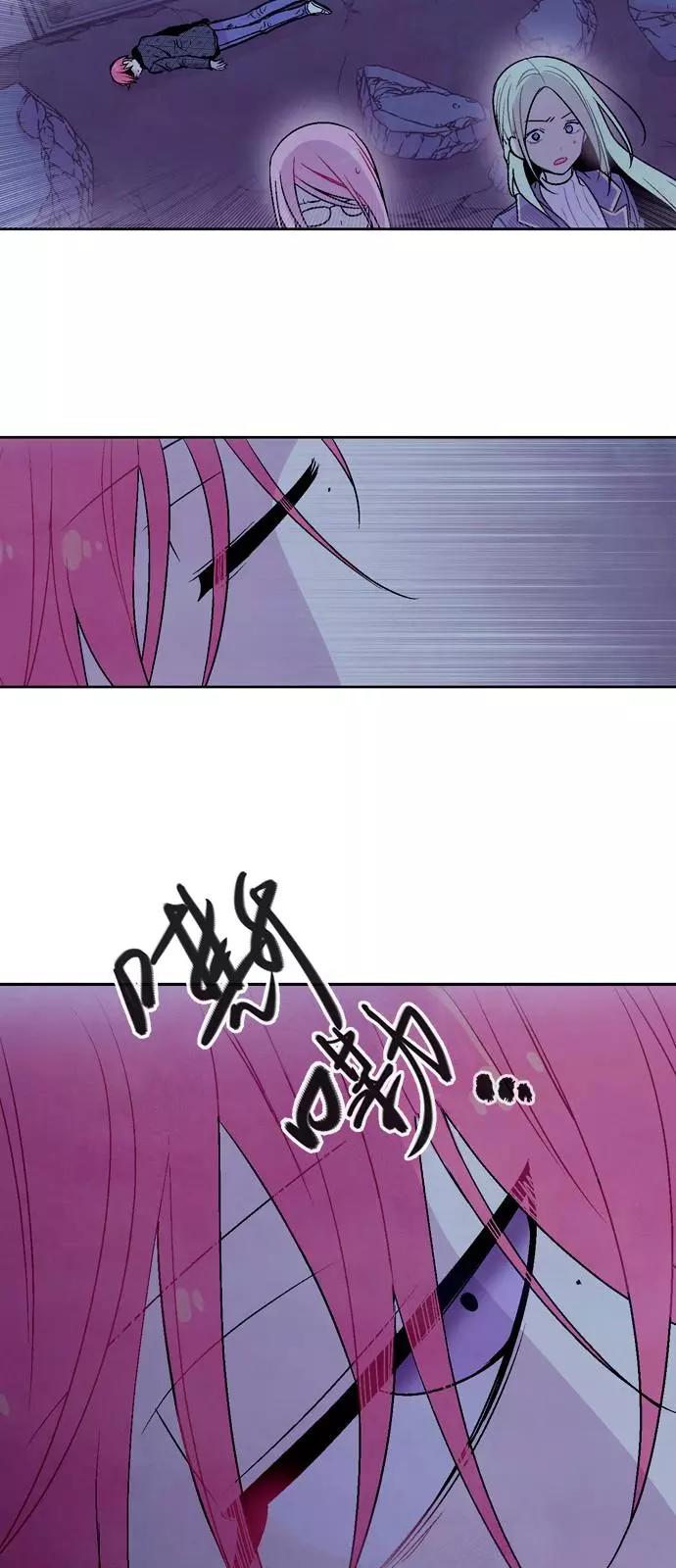 《Americano-exodus》第185话 第32页