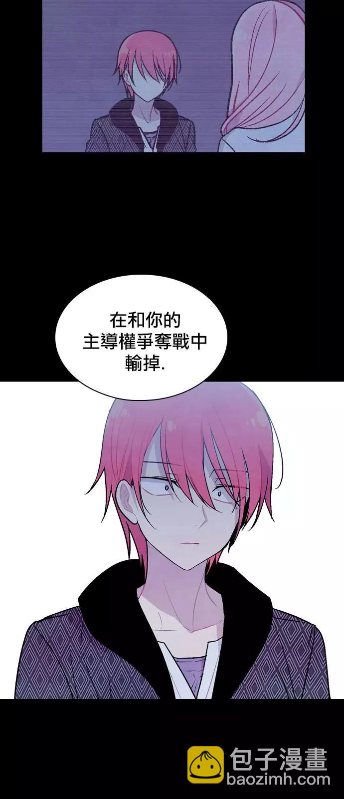 《Americano-exodus》第185话 第9页