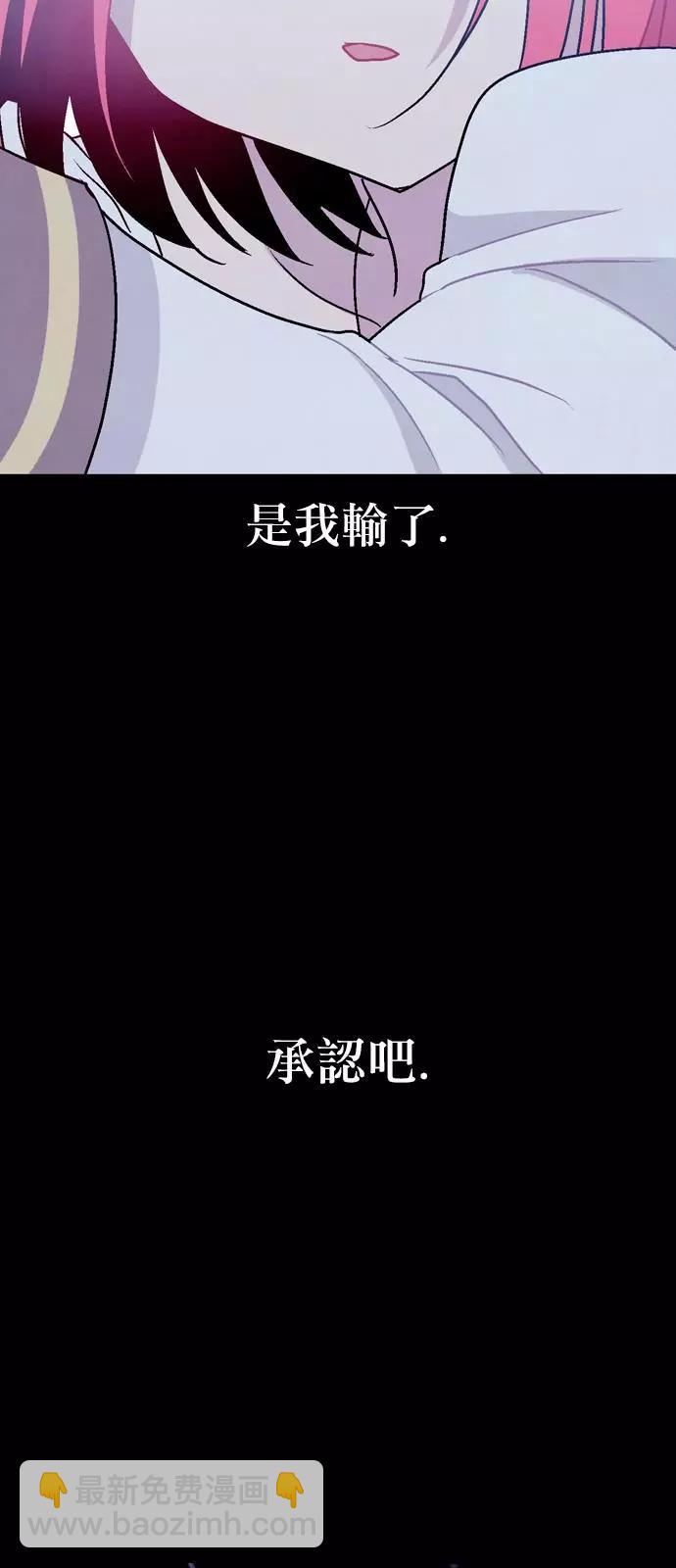 《Americano-exodus》第188话 第20页