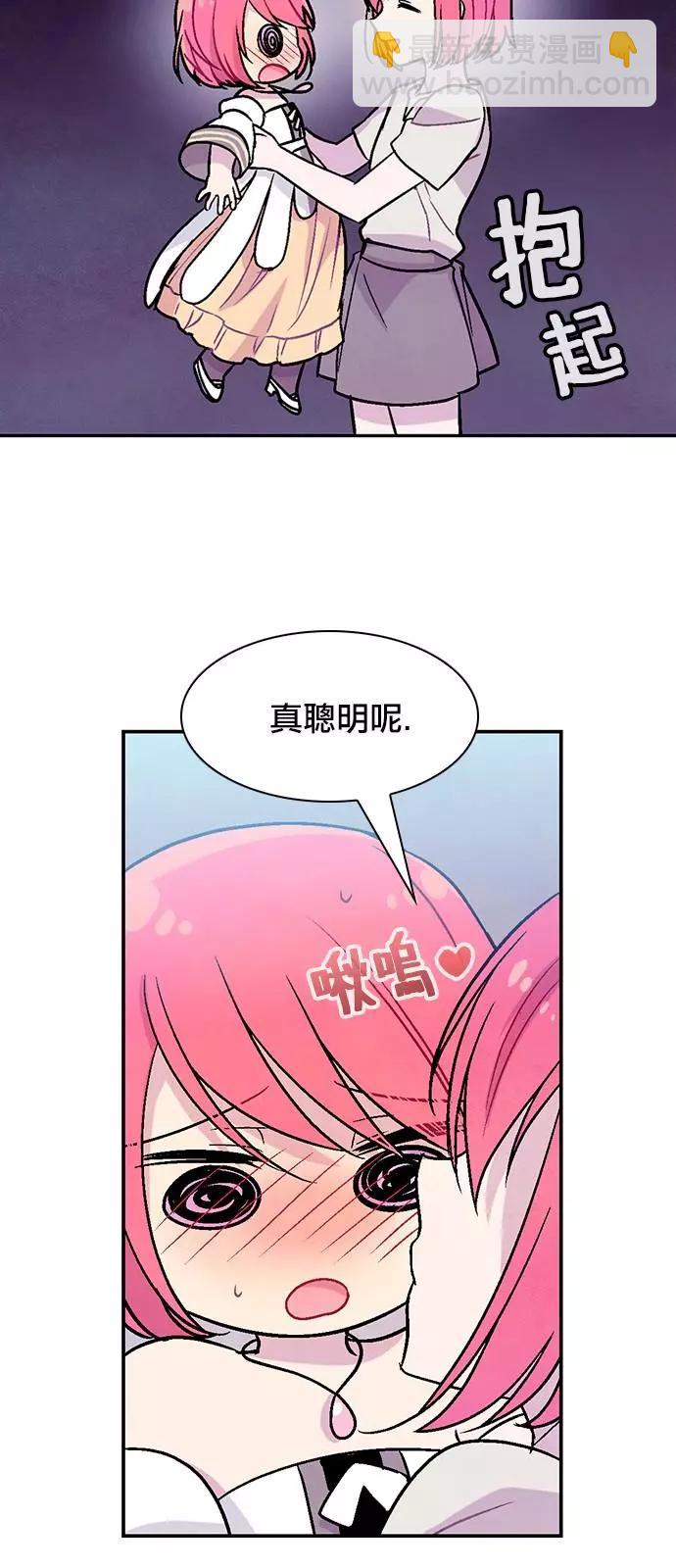 《Americano-exodus》第187话 第16页
