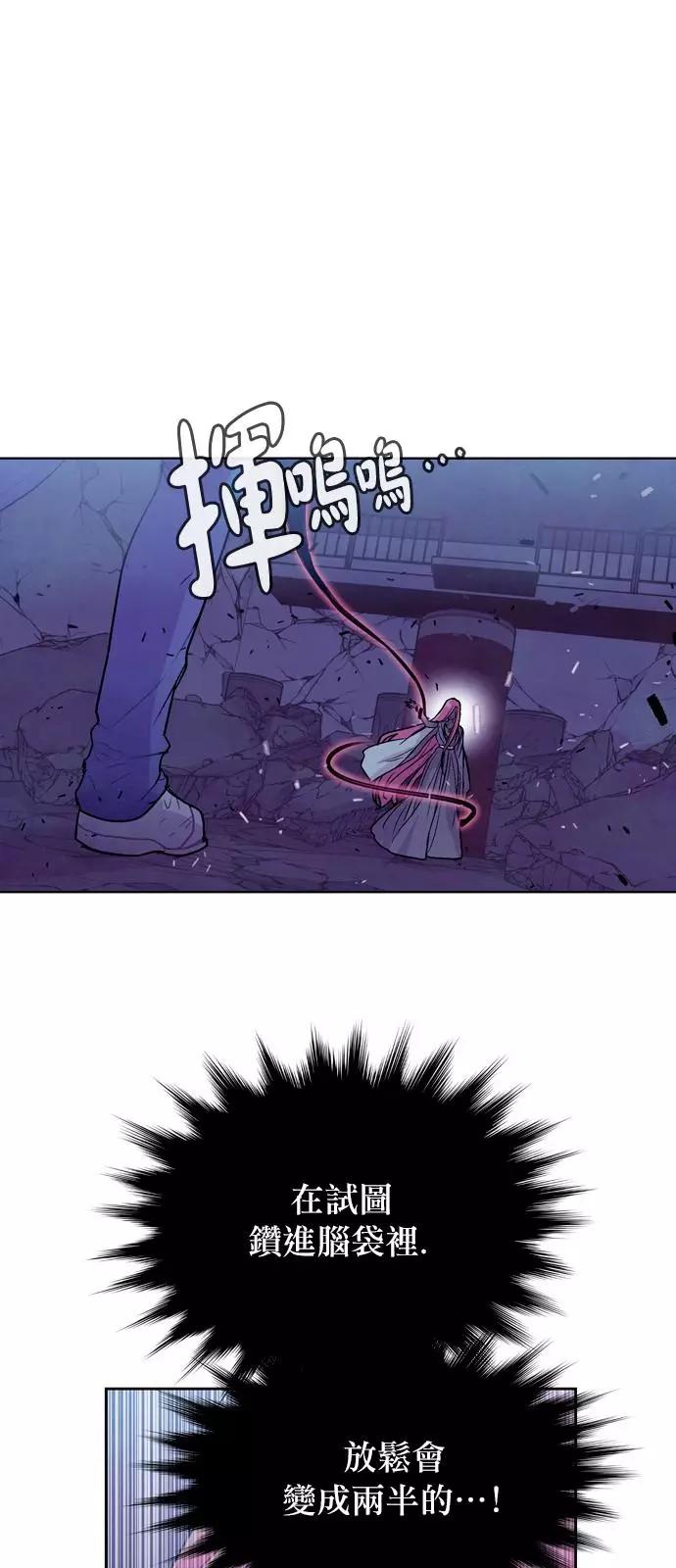 《Americano-exodus》第187话 第1页