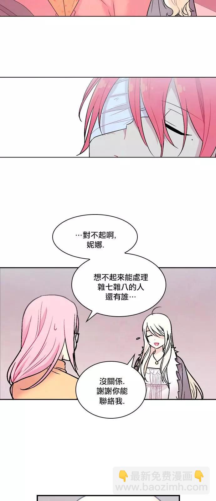 《Americano-exodus》第187话 第22页
