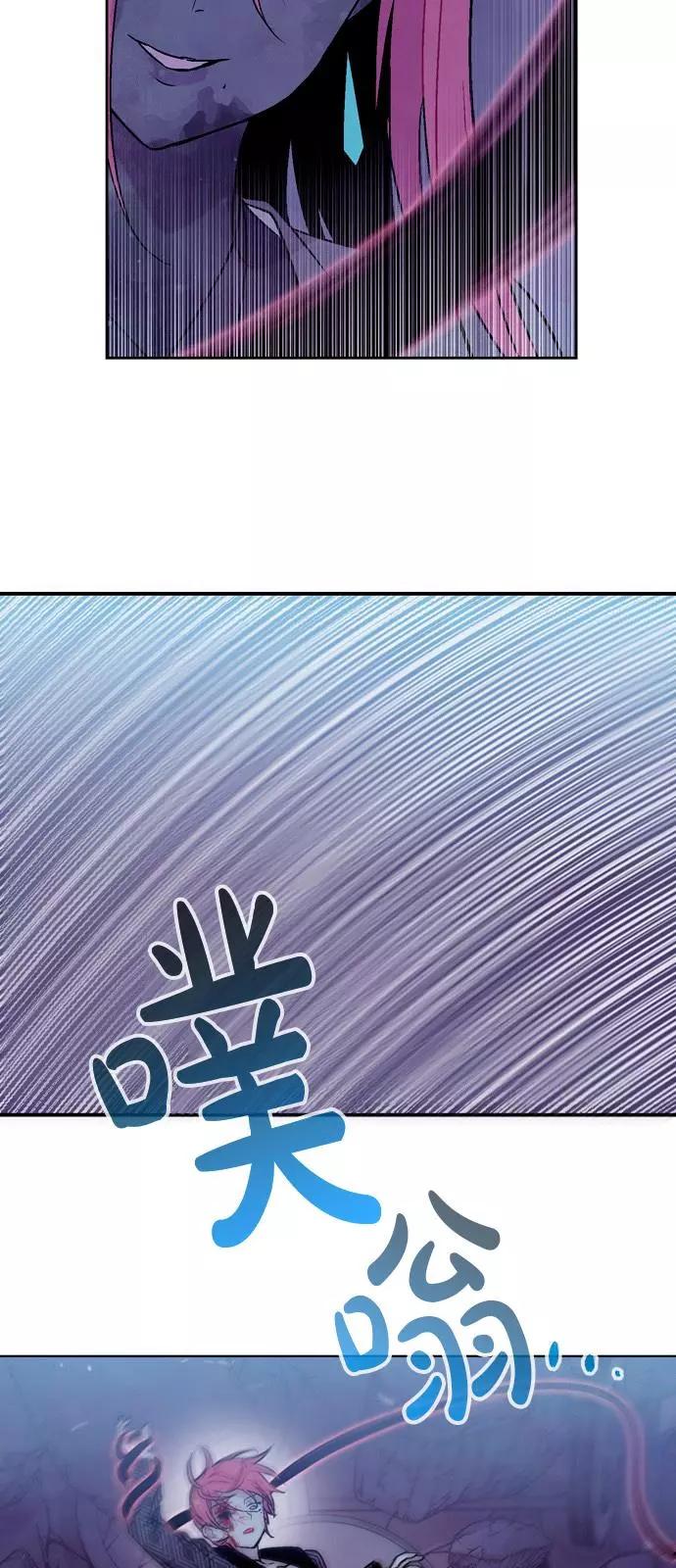 《Americano-exodus》第187话 第3页