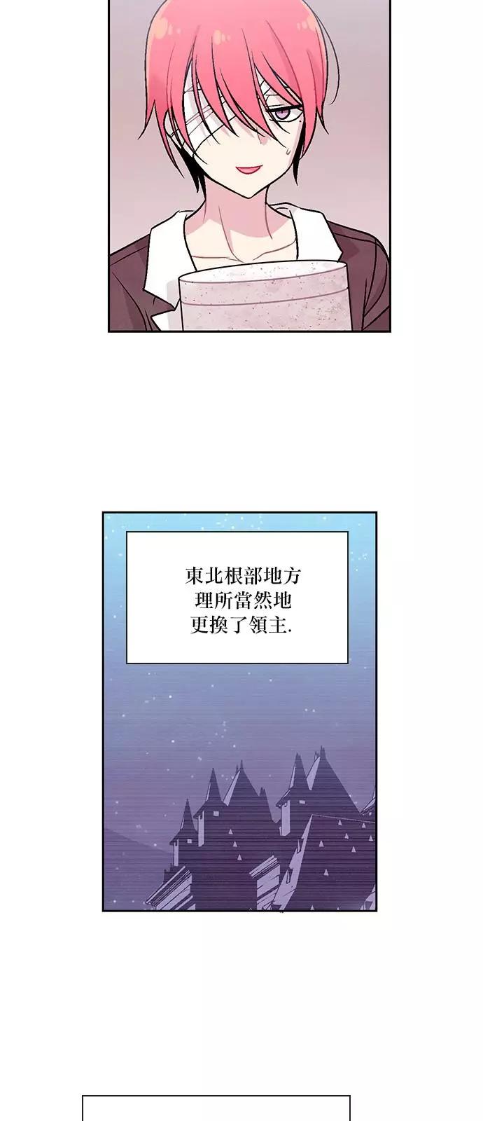《Americano-exodus》第189话 第5页