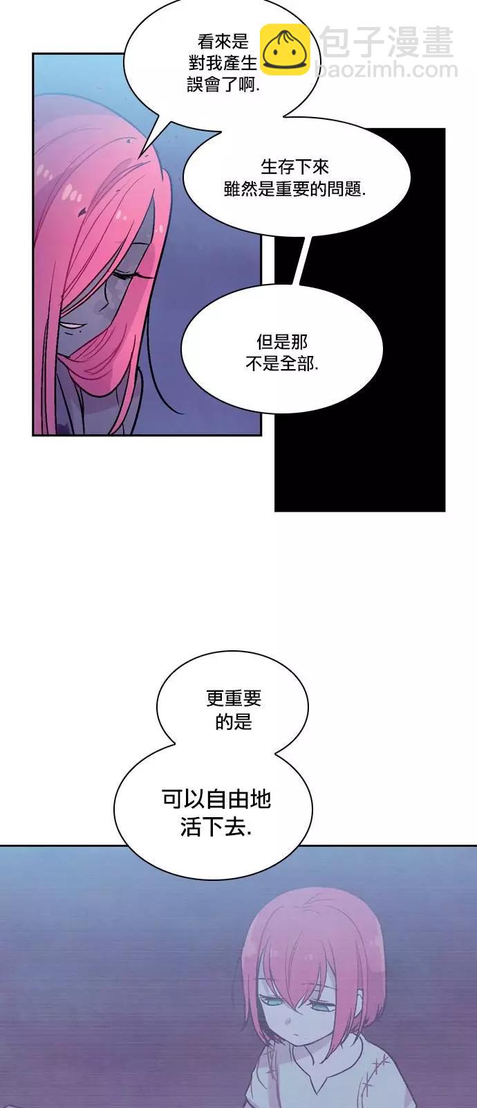 《Americano-exodus》第186话 第12页