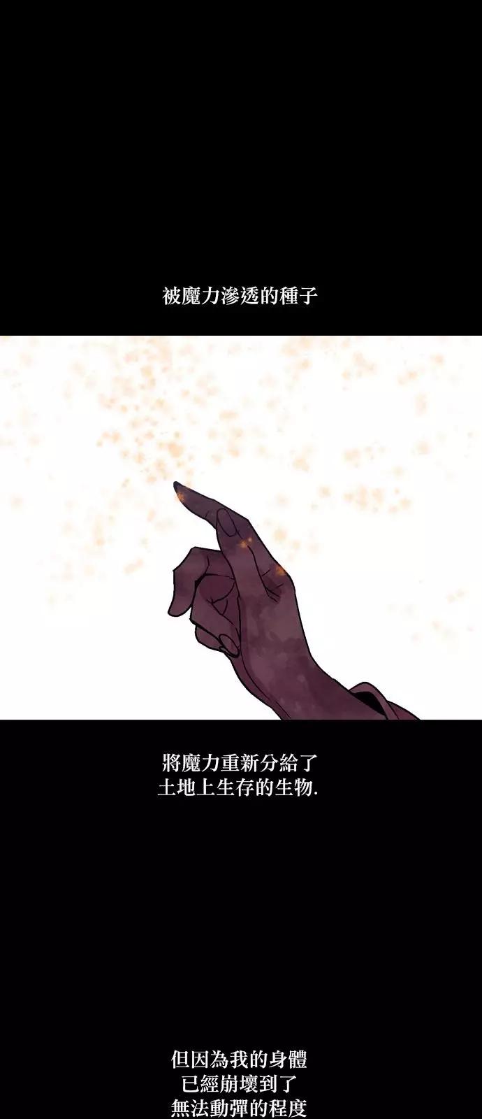 《Americano-exodus》第186话 第1页