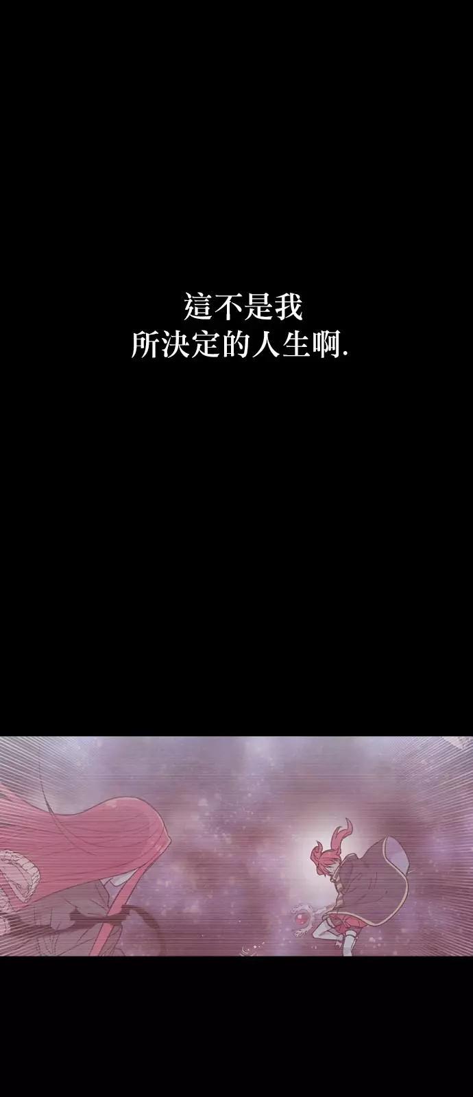 《Americano-exodus》第186话 第5页