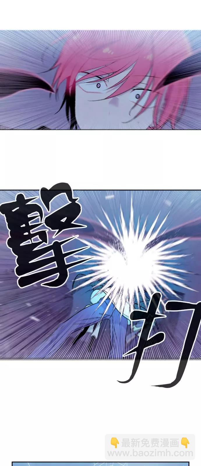 《Americano-exodus》第186话 第8页