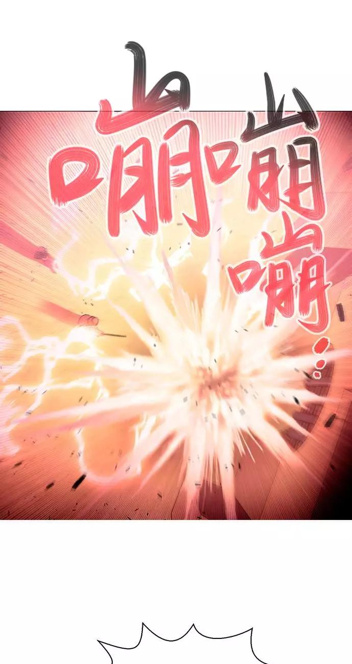 《Americano-exodus》第190话 第26页