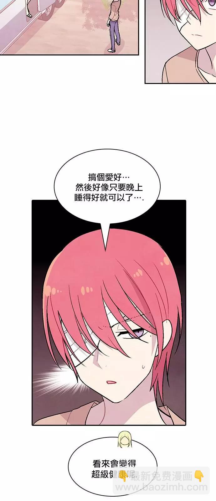 《Americano-exodus》第193话 第14页