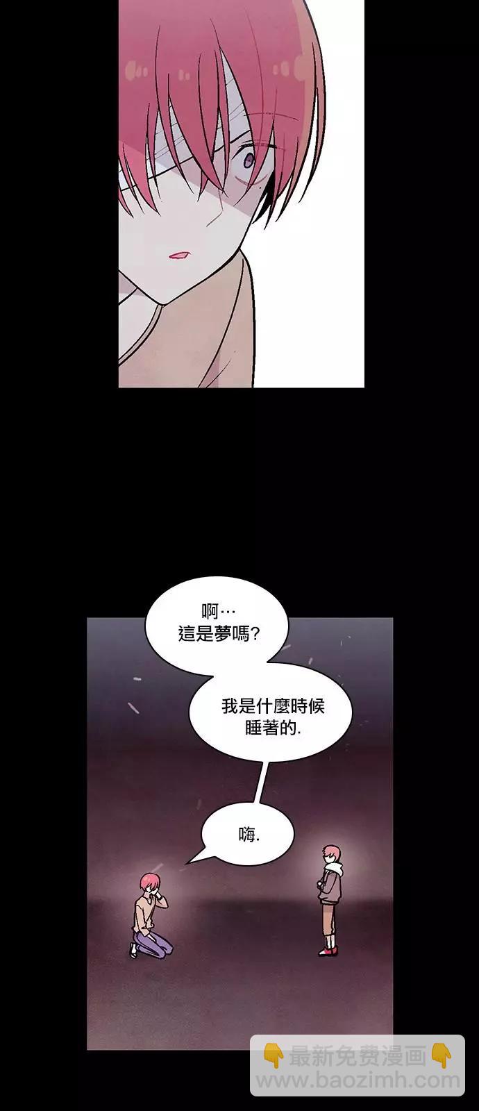 《Americano-exodus》第193话 第19页