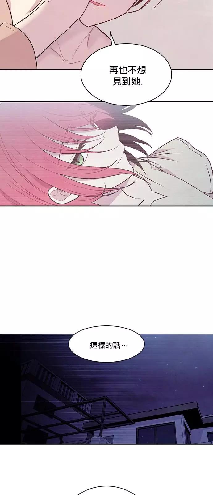 《Americano-exodus》第193话 第26页